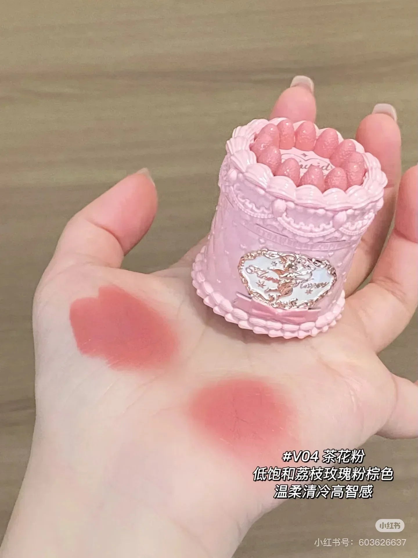 🍓✨ Flower Knows Strawberry Cupid Cake Lip Mud – 5ml