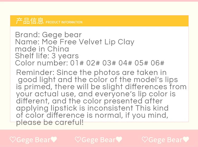 ✨ Gege Bear Rabbit Lip Glaze Matte Velvet